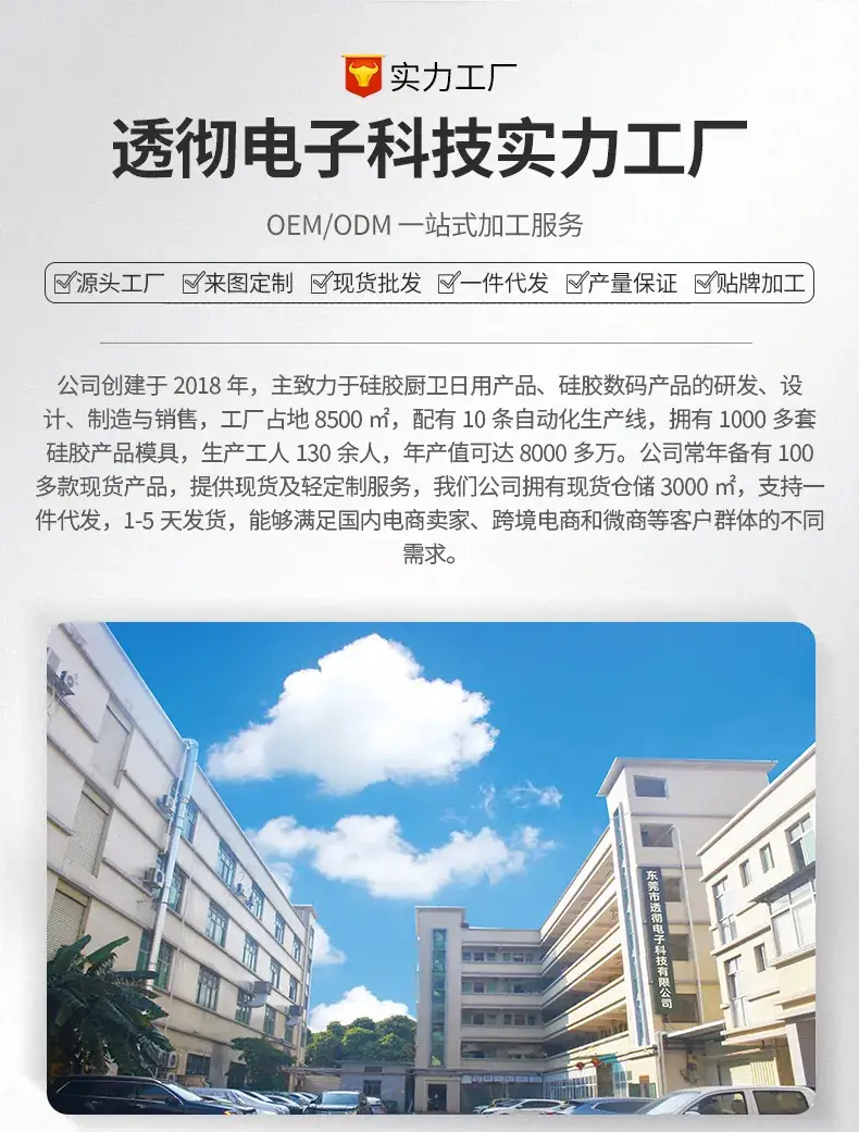 透彻2_02.jpg