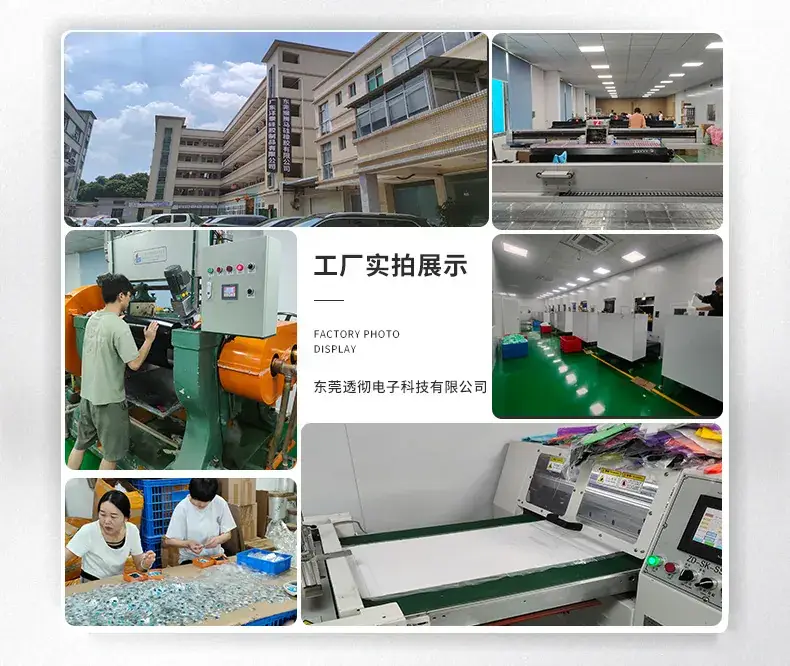 透彻2_04.jpg