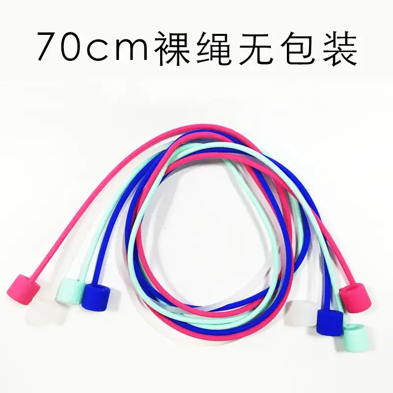 55cm Silicone Anti-Lost Headset Lanyard Hot Sale - Image 3