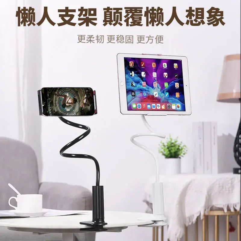 360° Spiral Phone Tablet Bracket White