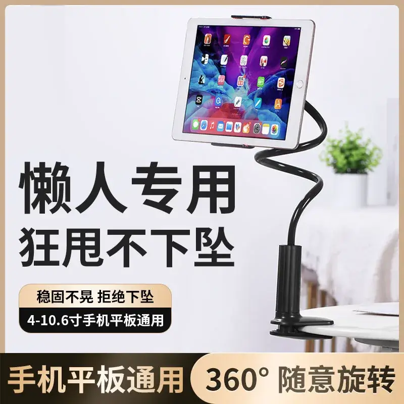 360° Spiral Phone Tablet Bracket White