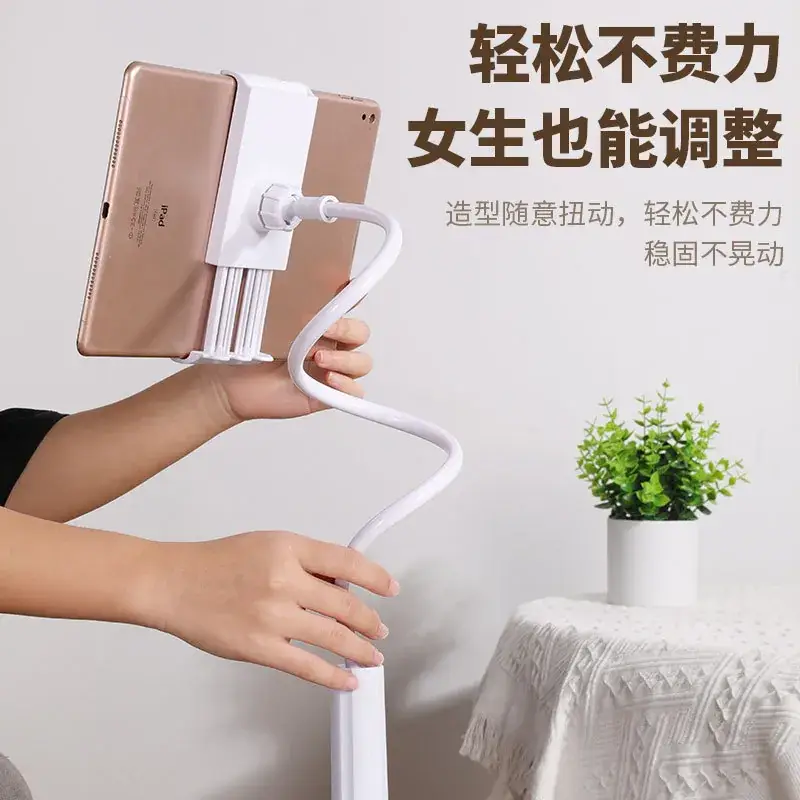 360° Spiral Phone Tablet Bracket White