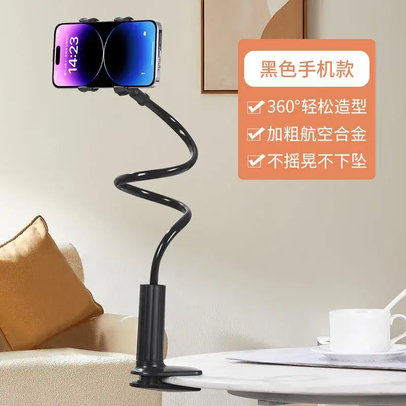 360° Spiral Phone Tablet Bracket White
