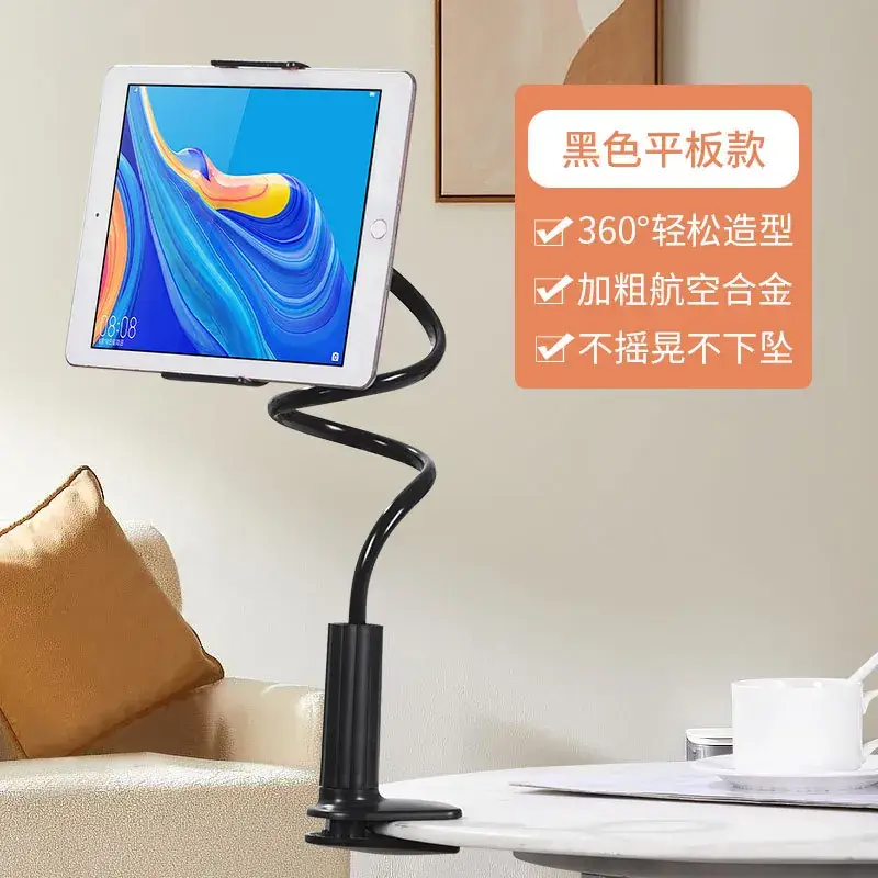 360° Spiral Phone Tablet Bracket White