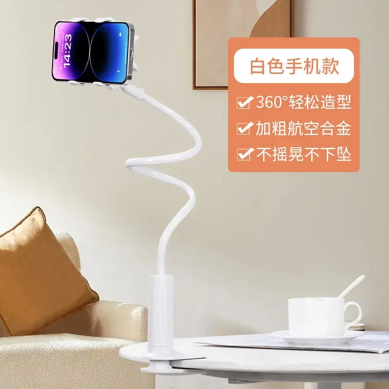 360° Spiral Phone Tablet Bracket White
