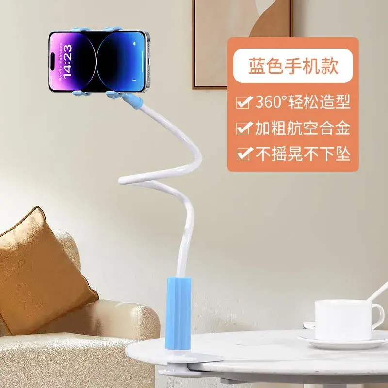 360° Spiral Phone Tablet Bracket White