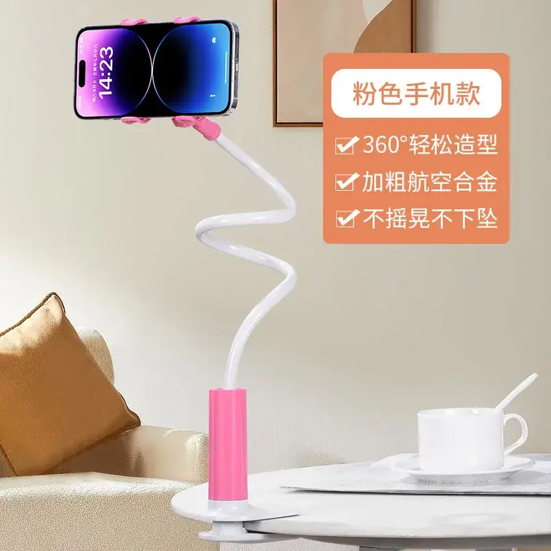 360° Spiral Phone Tablet Bracket White