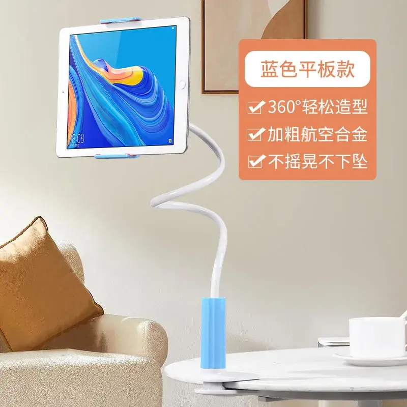 360° Spiral Phone Tablet Bracket White