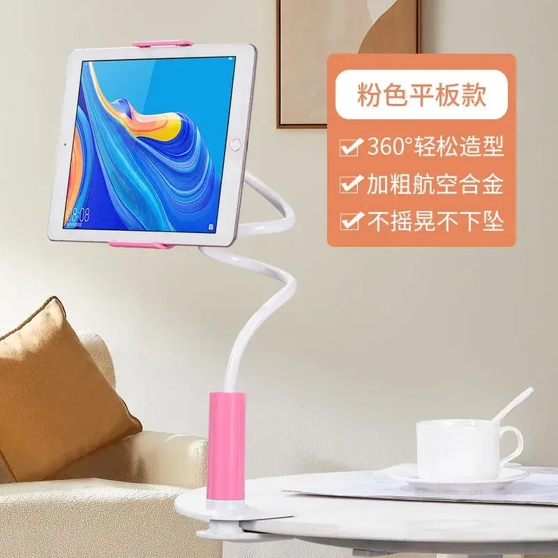 360° Spiral Phone Tablet Bracket White
