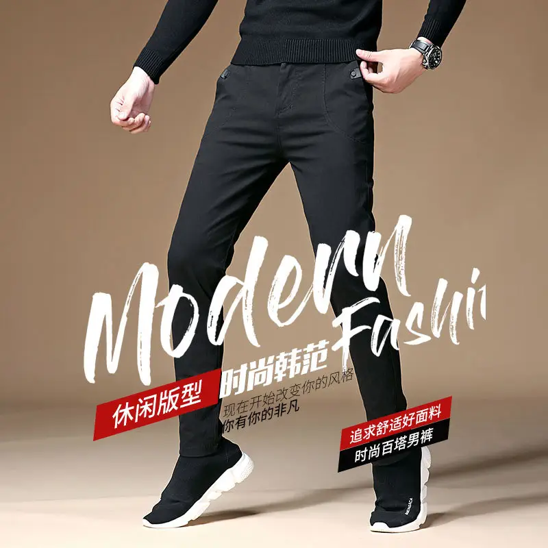 Men's Black Elastic Slim Fit Pants Autumn Casual Wear - Image 4
