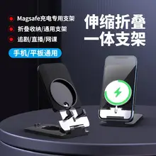 Vertical Wireless Charger for Tablet PC 15W Fast Charge — feature 8