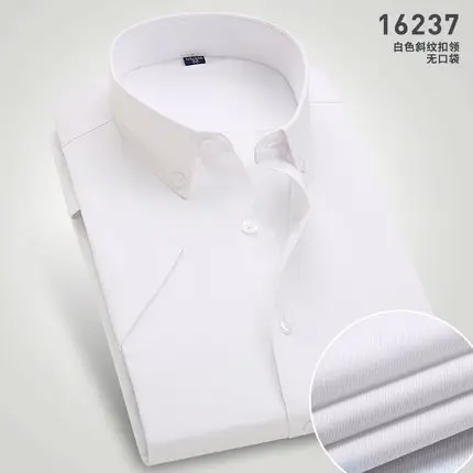 2018 Men Cotton Slim White Shirt No Iron Korean Style - Image 10