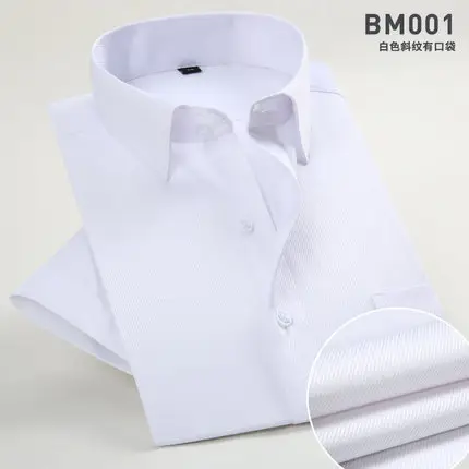 2018 Men Cotton Slim White Shirt No Iron Korean Style - Image 13