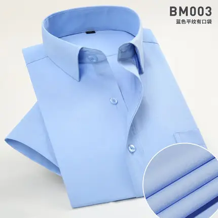2018 Men Cotton Slim White Shirt No Iron Korean Style - Image 15