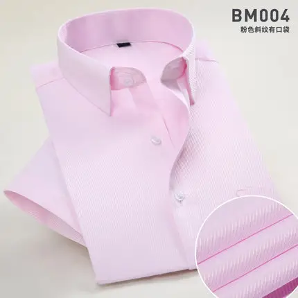 2018 Men Cotton Slim White Shirt No Iron Korean Style - Image 16