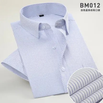 2018 Men Cotton Slim White Shirt No Iron Korean Style - Image 18