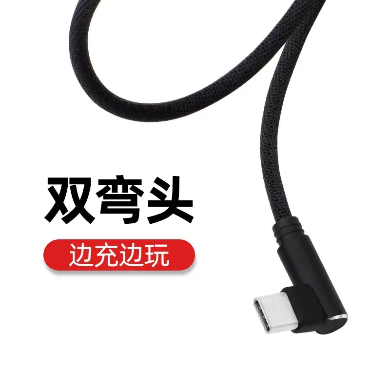 Braided Aluminum Charging Cable for Android Apple Type-C Fast Charging - Image 4