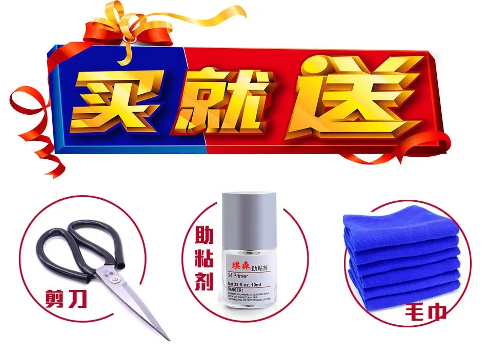 Applicable to Chery Tiger 7 car door gap dust-proof collision sound insulation and modified rubber sealing strip — feature 2