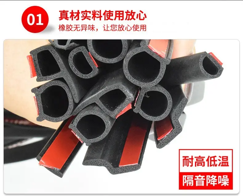 Changan Ruixing S50 Car Door Sealing Strip with Rubber Seal — feature 11