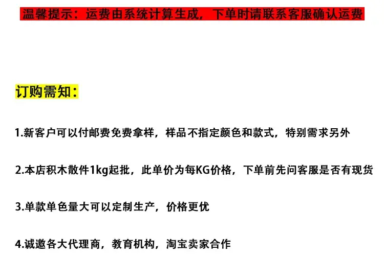 温馨提示