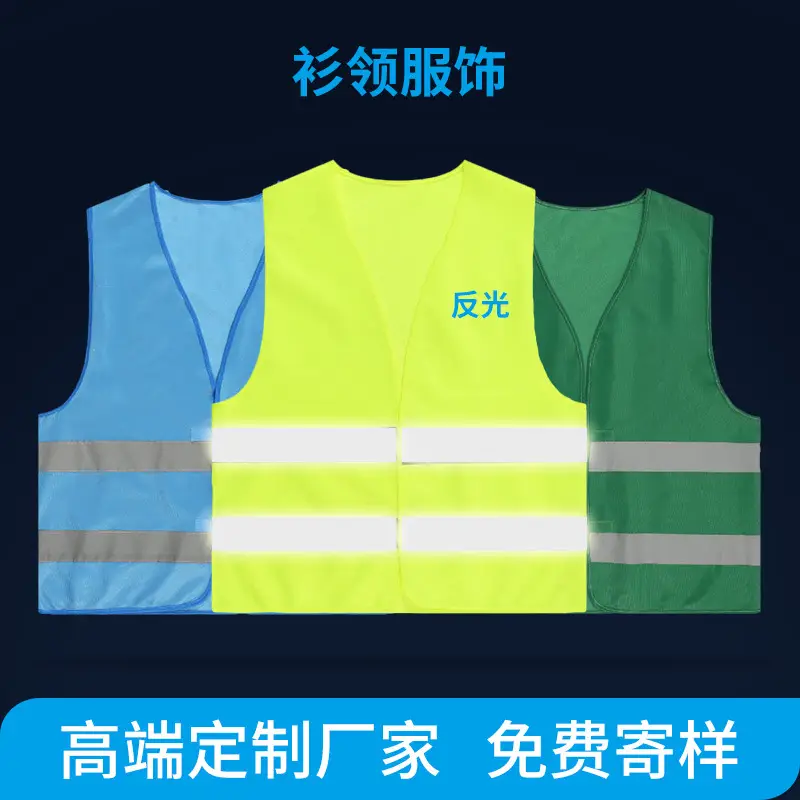 Reflective Safety Vest Yellow Volcano Style for Adults - Image 9