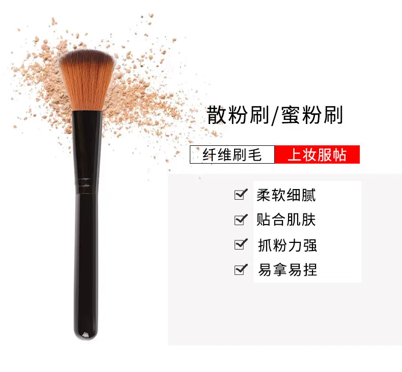 Factory Wholesale Makeup Brush Fiber Bristles Foundation Brush — feature 1