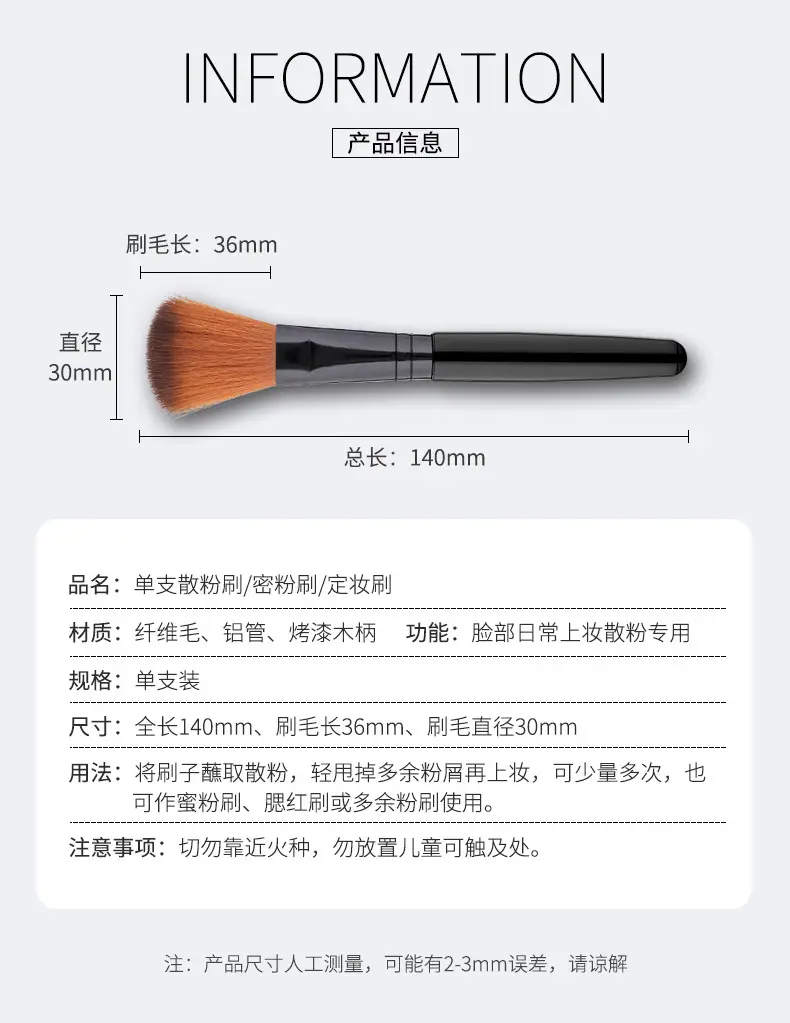 Factory Wholesale Makeup Brush Fiber Bristles Foundation Brush — feature 2