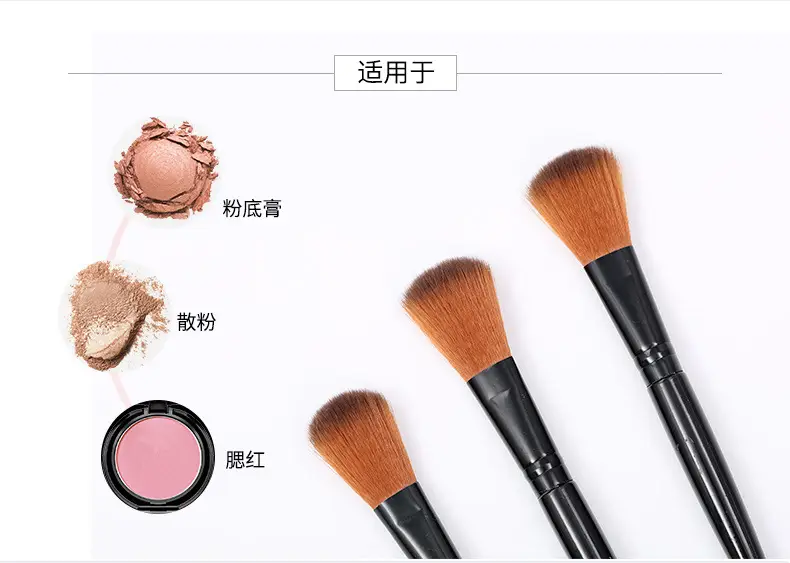 Factory Wholesale Makeup Brush Fiber Bristles Foundation Brush — feature 3