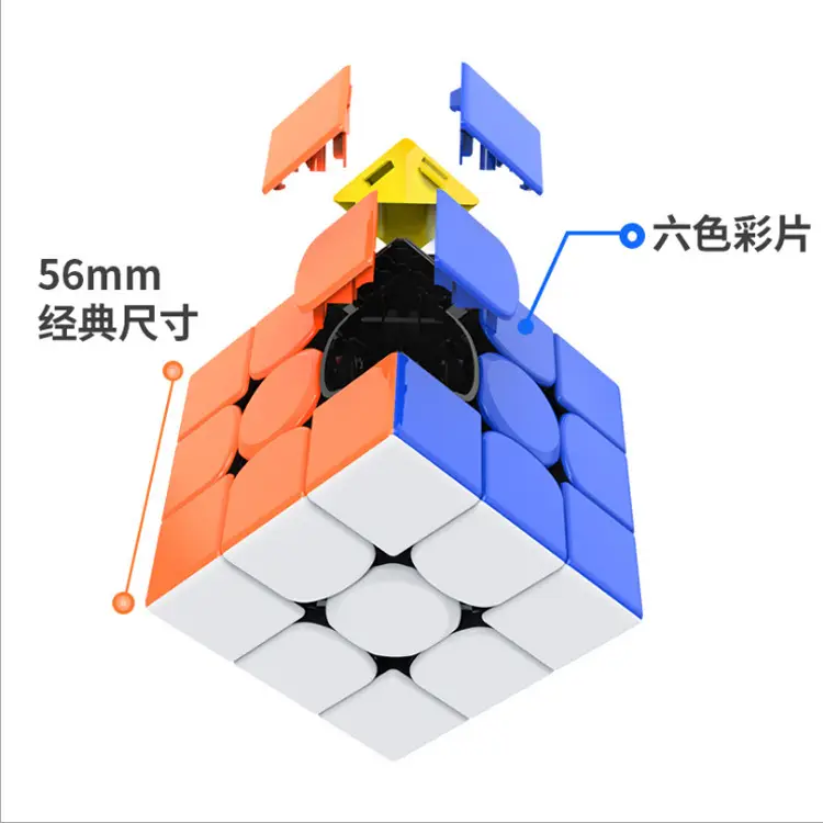 Gan356R Rubik's Cube Speed Twist 3-Level Magic Puzzle - Image 6