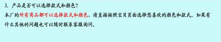 琴瑟发货说明3