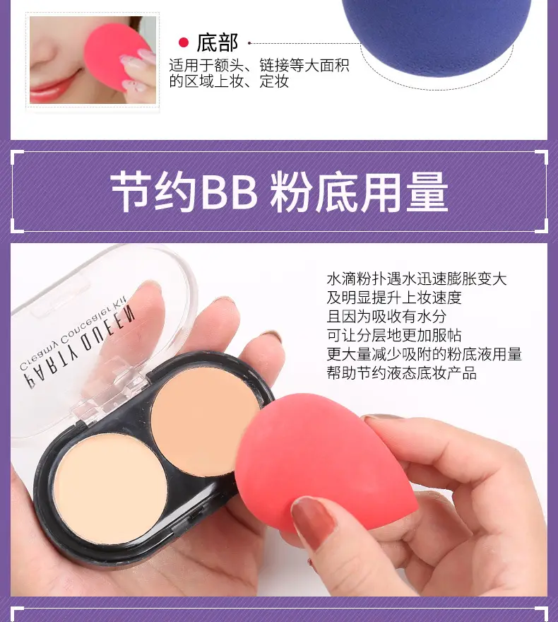 Colorful Hydrophilic Makeup Puff Set for Blending & Contouring — feature 4