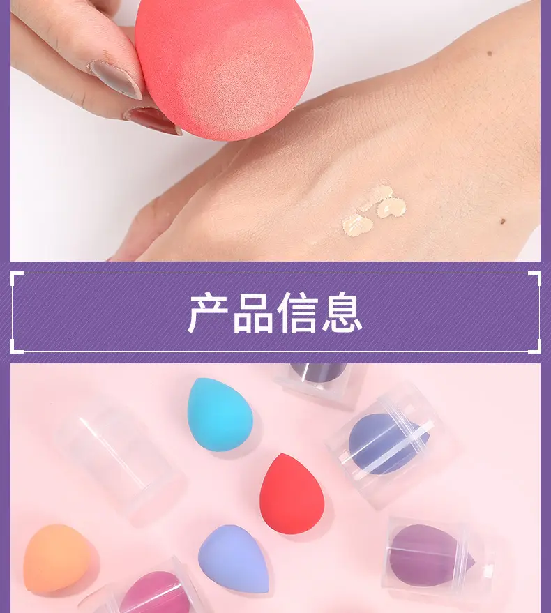 Colorful Hydrophilic Makeup Puff Set for Blending & Contouring — feature 5