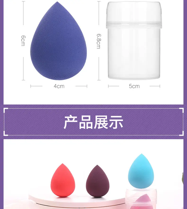 Colorful Hydrophilic Makeup Puff Set for Blending & Contouring — feature 7