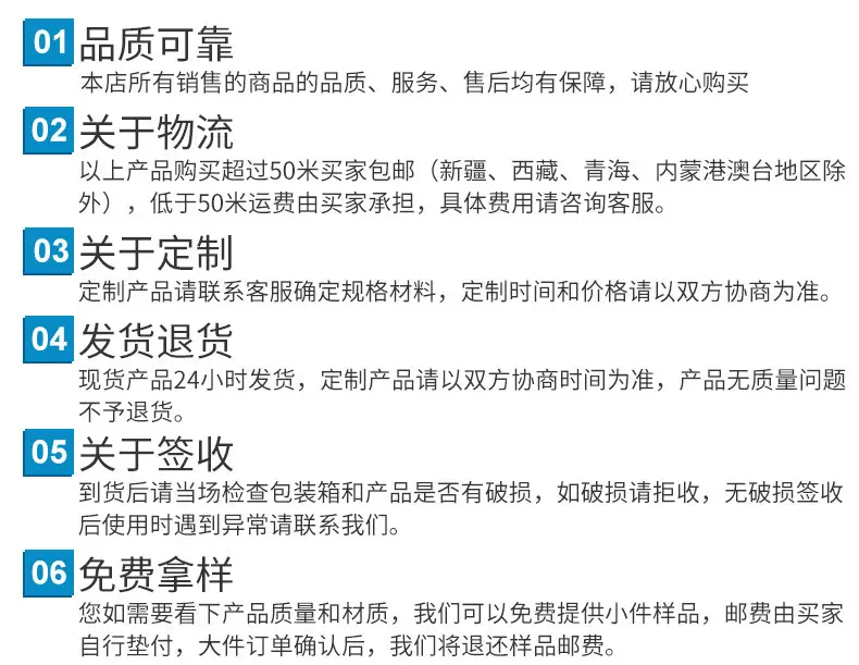 Applicable to haver H6 coupe/H/H2/H5/H7/H8/H9suv car door modification sealing strip — feature 19