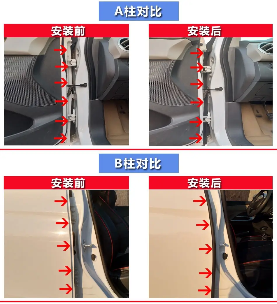 Applicable to haver H6 coupe/H/H2/H5/H7/H8/H9suv car door modification sealing strip — feature 6