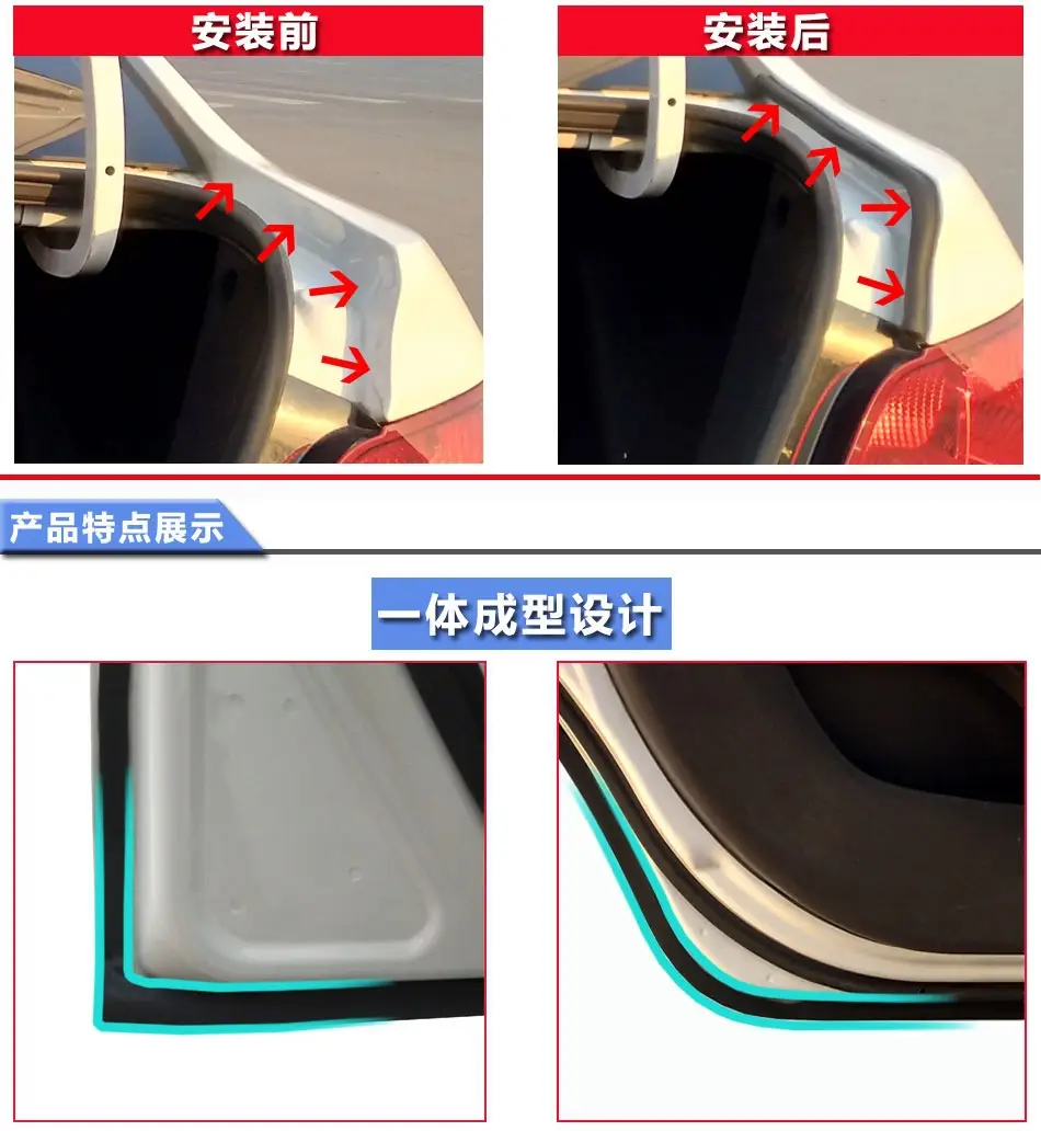 Applicable to haver H6 coupe/H/H2/H5/H7/H8/H9suv car door modification sealing strip — feature 8