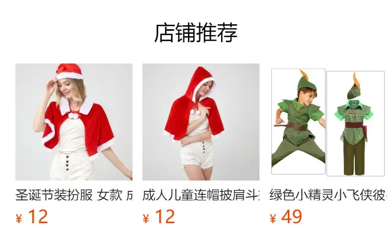 Red Little Red Riding Hood Christmas Cloak Party Costume — feature 1