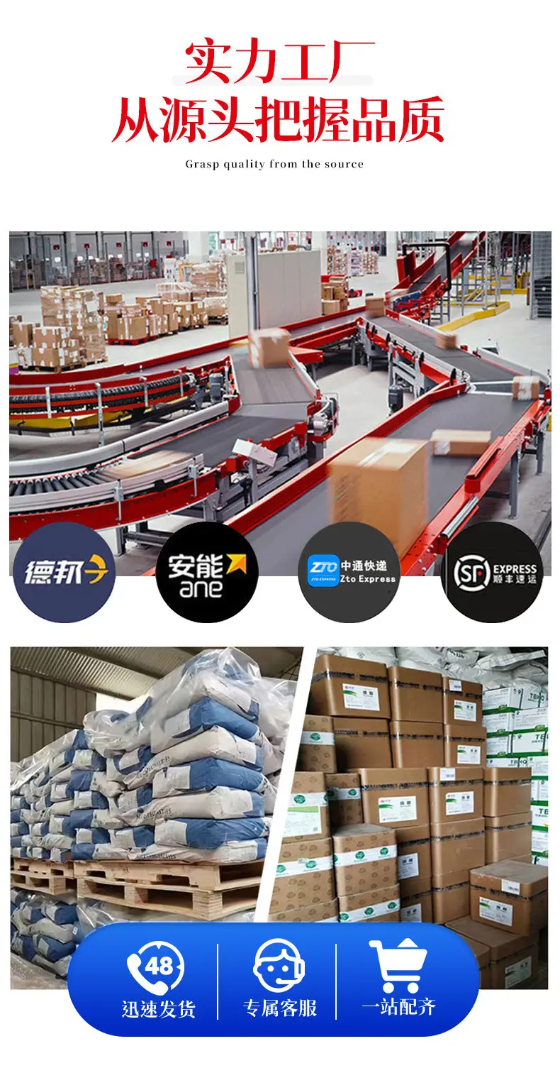 Wholesale Brilliant Blue Food Grade Pigment β feature 6