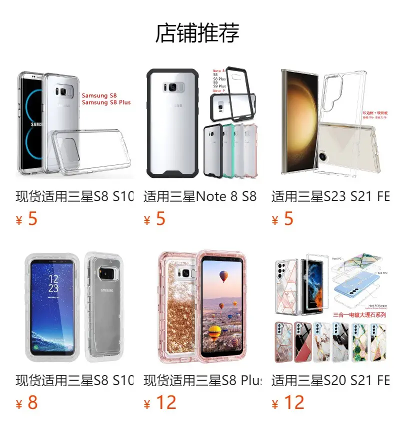 Samsung S26 S25 Ultra Mobile Phone Case with Gradient Diamond Anti-Fall Cover — feature 2