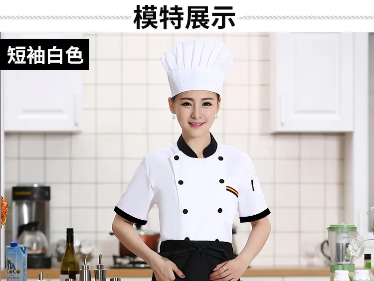 White Button Down Kitchen Jacket for Men with Red Trim — feature 10
