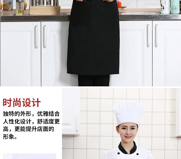 White Button Down Kitchen Jacket for Men with Red Trim — feature 11