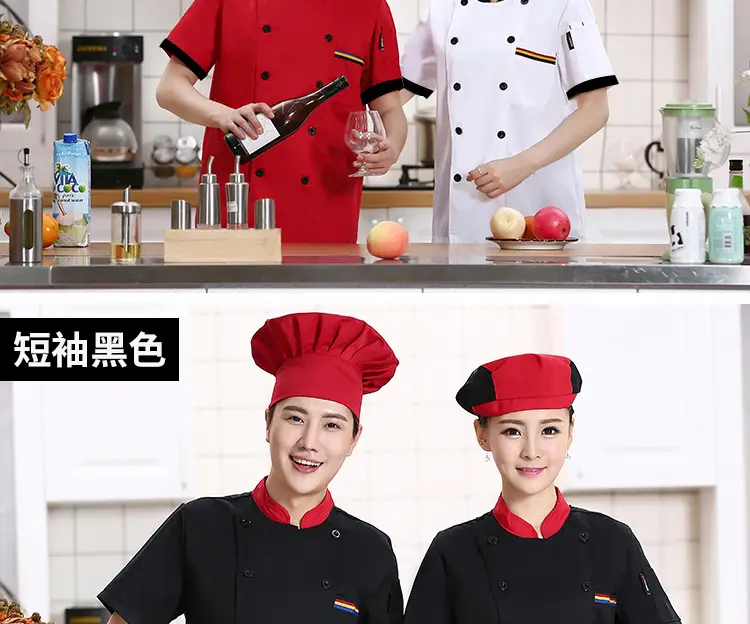 White Button Down Kitchen Jacket for Men with Red Trim — feature 13