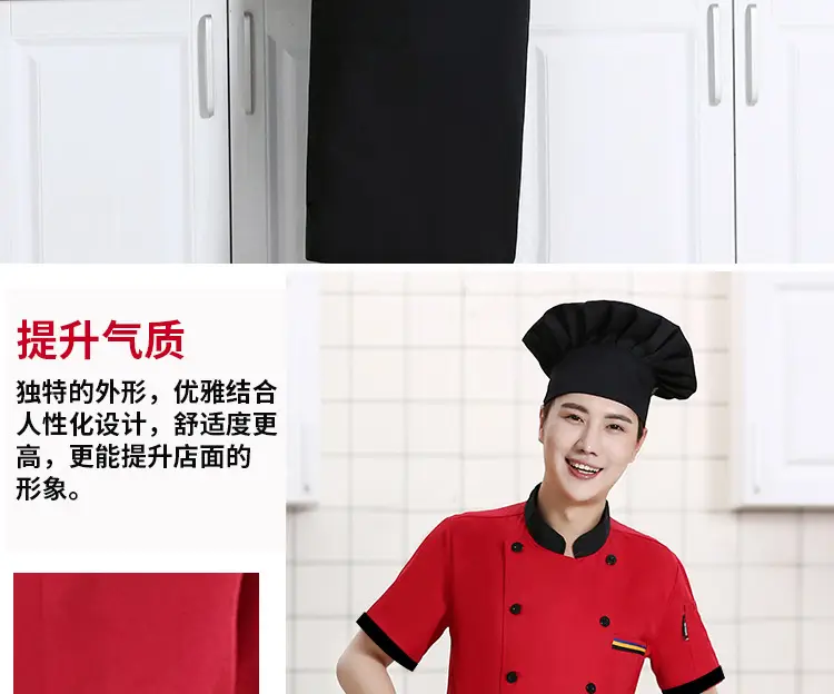 White Button Down Kitchen Jacket for Men with Red Trim — feature 18