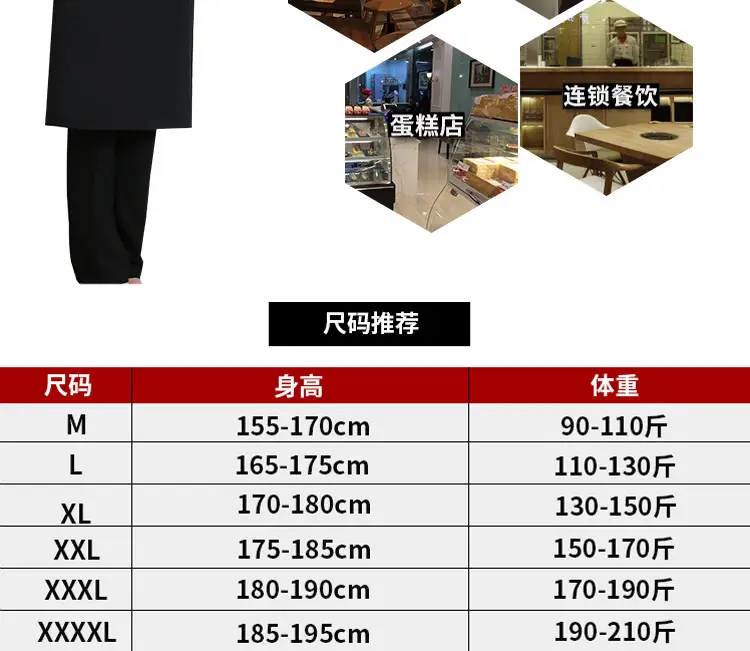 White Button Down Kitchen Jacket for Men with Red Trim — feature 9
