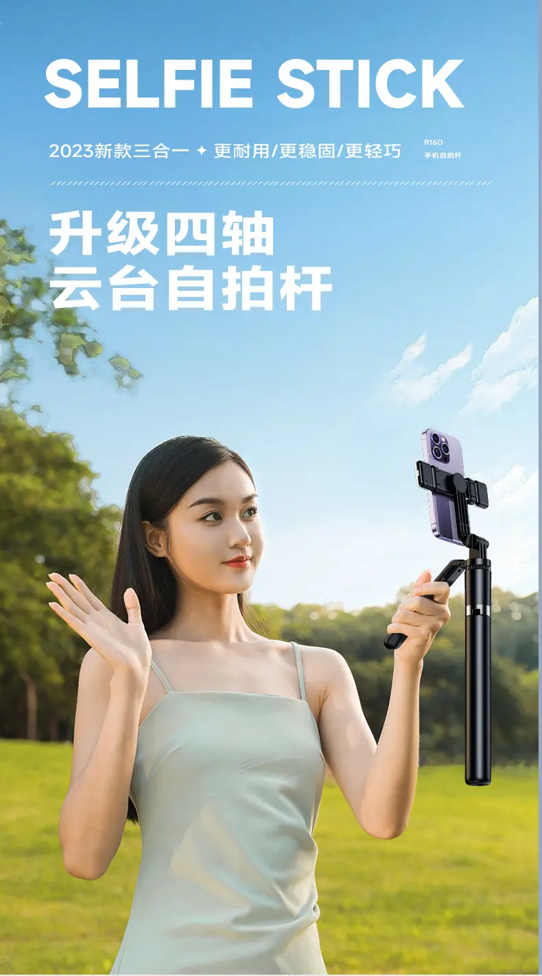 R16D摇臂双方灯_01
