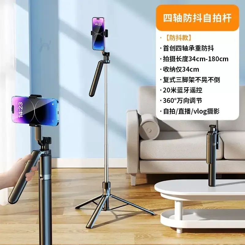 Wireless Bluetooth Selfie Stick with 360° Rotating Fill Light - Image 13