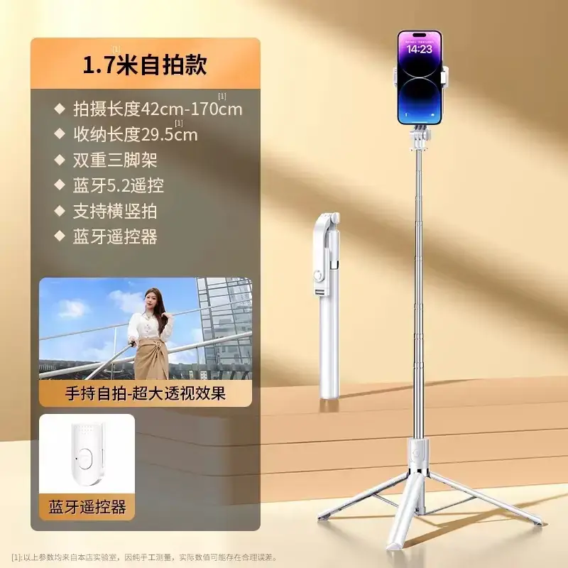 Wireless Bluetooth Selfie Stick with 360° Rotating Fill Light - Image 17