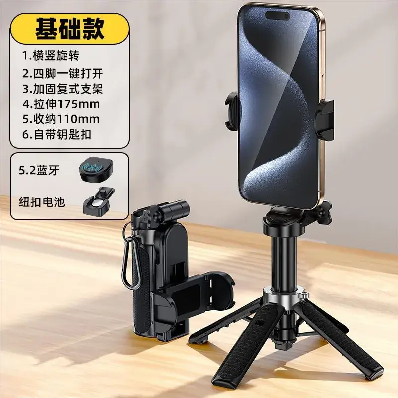 Wireless Bluetooth Selfie Stick with 360° Rotating Fill Light - Image 9