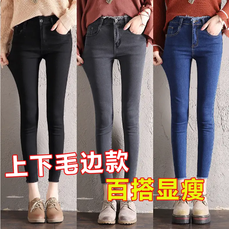 Women Fleece Slimming Jeans Black Blue High Waist