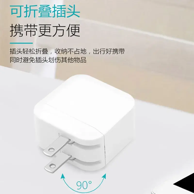 2.4A Foldable USB Charger for Xiaomi Apple Mobile - Image 3